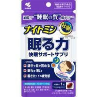 ナイトミン眠る力 快眠サポートサプリ320日分 Amazon.co.jp: ナイトミン快眠サポートサプリ ナイトミン 眠る力 快眠