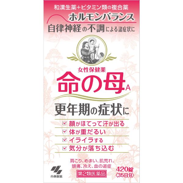 木製薬看板　命の母　薬局　レア物 女性保健薬 命の母A 420錠 命の母 小林製薬 【第2類医薬品