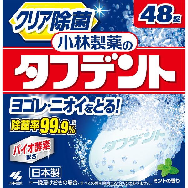 小林製薬 小林製薬のタフデント クリア除菌 48錠(48錠)