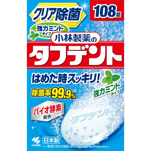 小林製薬 小林製薬のタフデント クリア除菌 48錠(強力108錠)