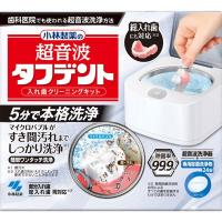 小林製薬 小林製薬のタフデント クリア除菌 48錠(入れ歯クリーニングキット)