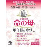 女性保健薬 命の母A 252錠 命の母 小林製薬 【第2類医薬品】(252錠)
