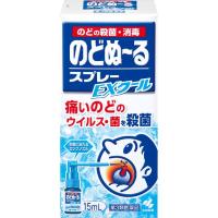 のどぬ～る スプレー EX クール 15mL 小林製薬 【第3類医薬品】(15mL)