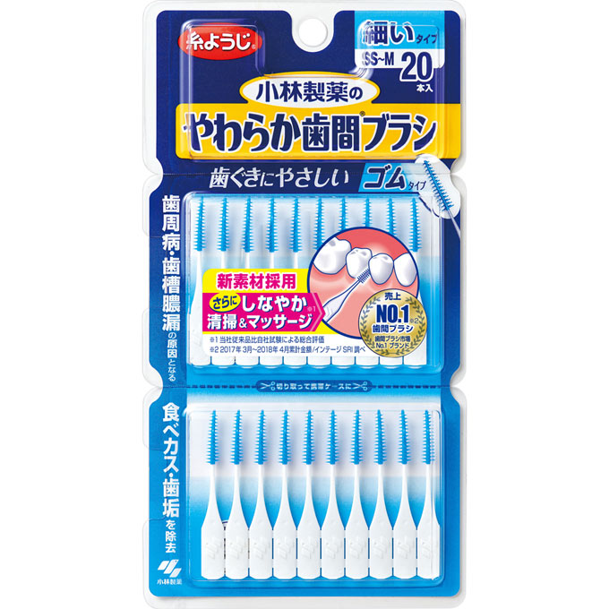 やわらか歯間ブラシ I字型 SS‐M 20本 糸ようじ 小林製薬(Mサイズ)