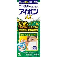 アイボン AL 500mL 小林製薬 【第3類医薬品】(500ml)