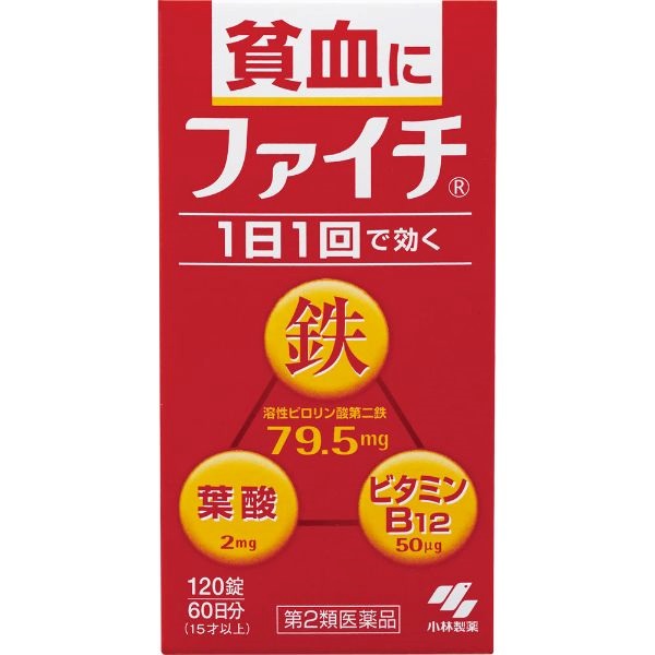 ファイチ 120錠 ファイチ 小林製薬 【第2類医薬品】(120錠)