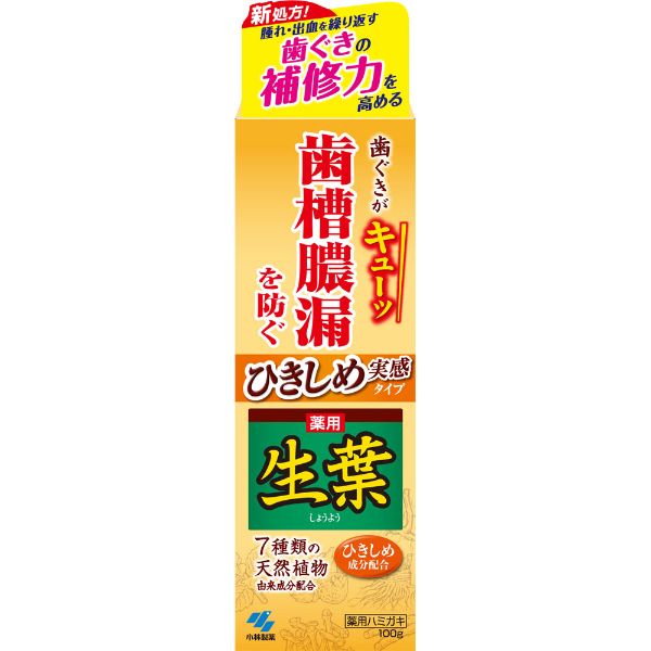 ひきしめ 生葉 100g 生葉 小林製薬 【医薬部外品】(4987072072752)