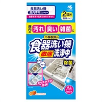食器洗い機洗浄中 2回分 小林製薬(2回分)