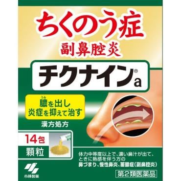 チクナインa　小林製薬 【第2類医薬品】