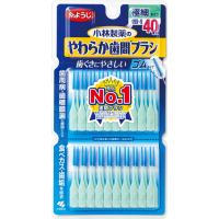 小林製薬 やわらか歯間ブラシ(お徳用40本)