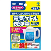 電気ケトル 洗浄中 45g ポット洗浄中 小林製薬(15g×3個入)