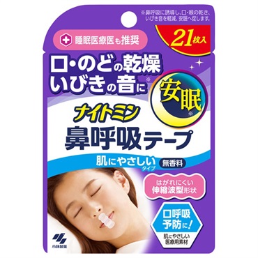 ナイトミン 鼻呼吸テープ 21枚 ナイトミン 小林製薬