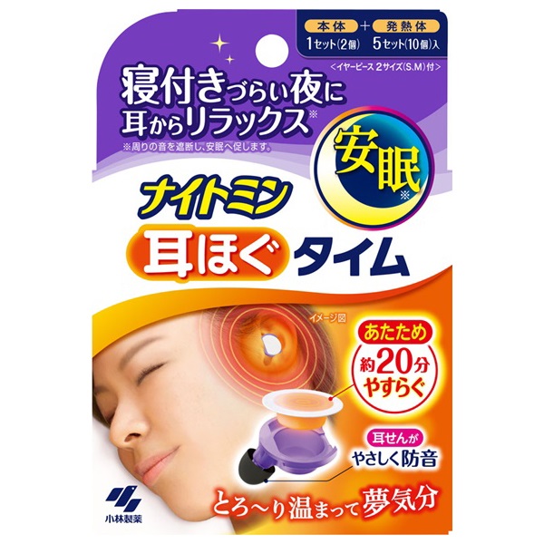 ナイトミン 耳ほぐタイム 本体1セット、発熱体5セット 5組 ナイトミン 小林製薬(10個)