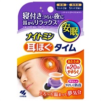 ナイトミン 耳ほぐタイム 本体1セット、発熱体5セット 5組 ナイトミン 小林製薬(10個)