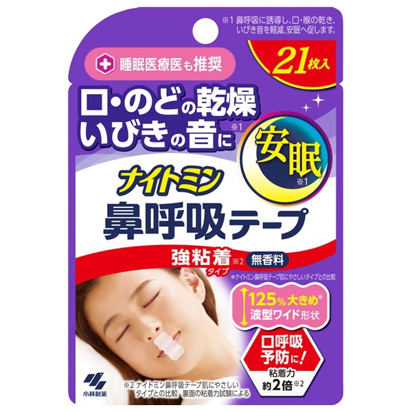 ナイトミン 鼻呼吸テープ 強粘着タイプ 21枚入 × 12 ナイトミン 鼻呼吸テープ 強粘着タイプ 21枚 ナイトミン 小林製薬
