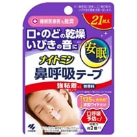 ナイトミン 鼻呼吸テープ 強粘着タイプ 21枚 ナイトミン 小林製薬(21枚)