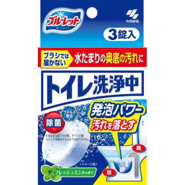 ブルーレット トイレ洗浄中 フレッシュミントの香り 3錠入り ブルーレット BLUELET 小林製薬
