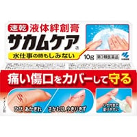 サカムケア 10g 小林製薬 【第3類医薬品】(10g)