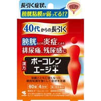 ボーコレンエージ+ 60錠 ボーコレン 小林製薬 【第2類医薬品】(６０錠)