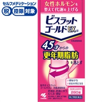 ビスラット ゴールド EXα 防風通聖散錠 280錠 ビスラット 小林製薬 ◆ 【第2類医薬品】(２８０錠)
