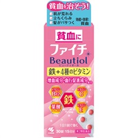 ファイチ ビューティオール 30錠 小林製薬 【第2類医薬品】(30錠)