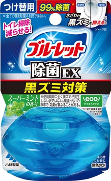 液体ブルーレットおくだけ 除菌 EX つけ替用 67ml ブルーレット BLUELET 小林製薬