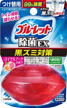 液体ブルーレットおくだけ 除菌 EX つけ替用 67ml ブルーレット BLUELET 小林製薬(ロイヤルブーケ)