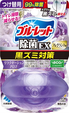液体ブルーレットおくだけ 除菌 EX フレグランス つけ替 67ml ブルーレット BLUELET 小林製薬(リラクゼーションアロマ)