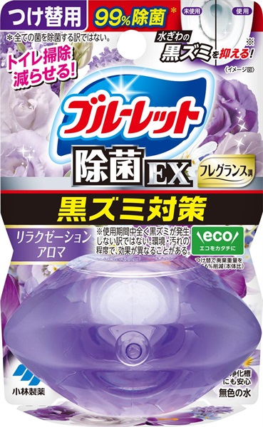 液体ブルーレットおくだけ 除菌 EX フレグランス つけ替 67ml ブルーレット BLUELET 小林製薬(リラクゼーションアロマ)