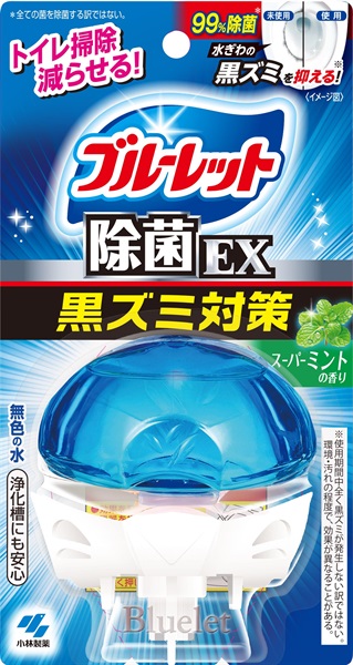 ゆう　高濃度美容液30ml 80本セット セット販売》 ジェクス チュチュベビー L8020乳酸菌 タブレット