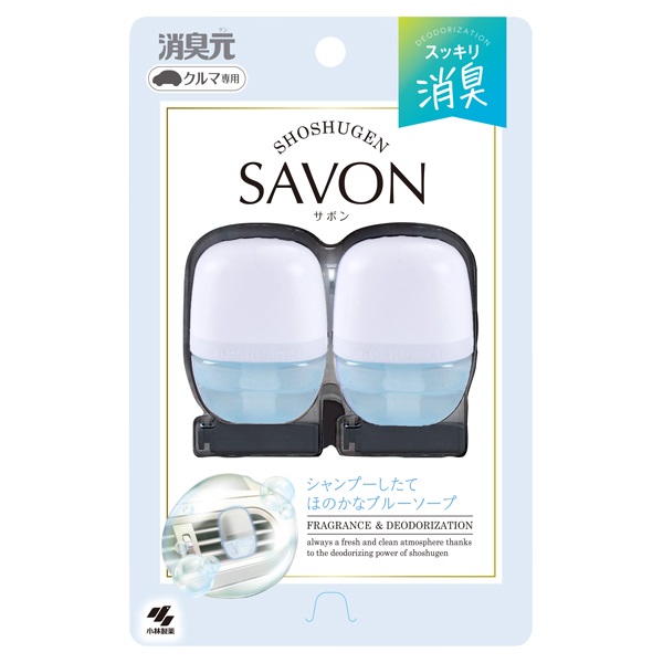 クルマの消臭元 SAVON クリップ ブルーソープ 12ml 小林製薬(12ml)