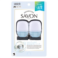 クルマの消臭元 SAVON クリップ ブルーソープ 12ml 小林製薬(12ml)