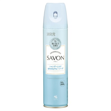 消臭元 SAVON スプレー シャンプーしたてほのかなブルーソープ 280ml 小林製薬