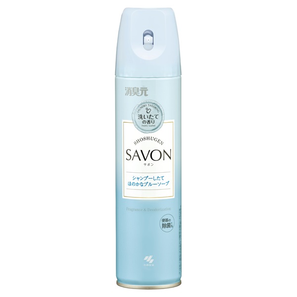 消臭元 SAVON スプレー シャンプーしたてほのかなブルーソープ 280ml 小林製薬(280ml)