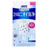 消臭元 Airbreeze エアブリーズ スプラッシュソープ 59ml 小林製薬(59ml)