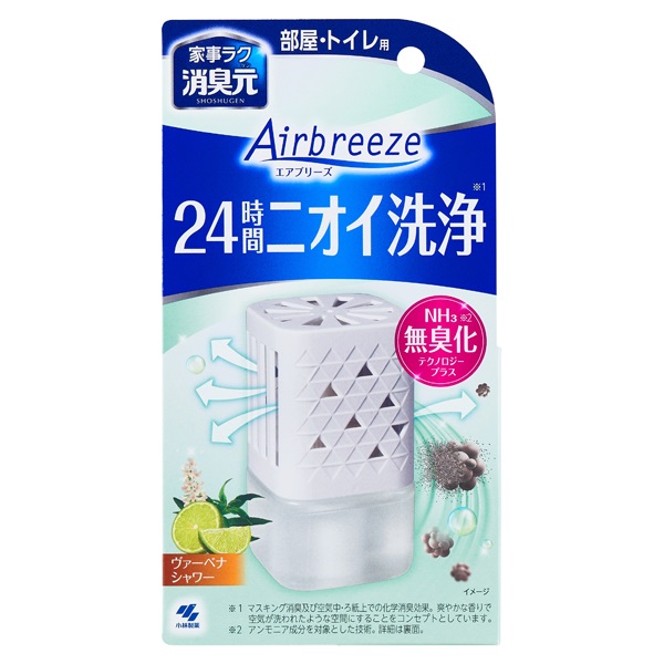 家事ラク 消臭元 Airbreeze ヴァーベナシャワー 59ml 小林製薬(59ml)