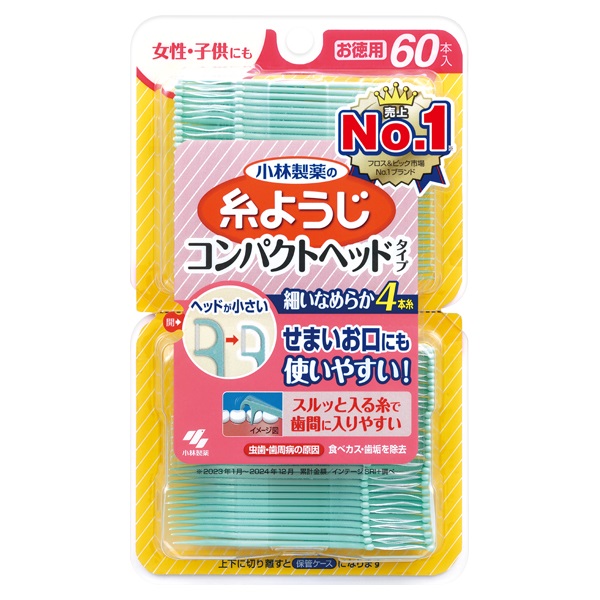 糸ようじ コンパクトヘッド 60本 小林製薬(60本)