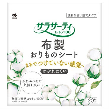 サラサーティ　20個 サラサーティ コットン100 布製おりものシート 20枚 小林製薬 | イオン