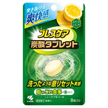 ブレスケア 炭酸タブレット スパークレモン味 8粒 小林製薬