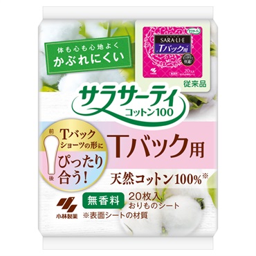 サラサーティ コットン100 Tバックショーツ用 無香料 20枚 小林製薬