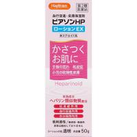 (第2類医薬品)ハピコム ピアソンHPローションEX 50g　新新薬品(50g)
