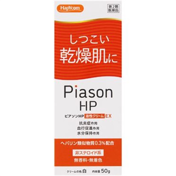 ピアソンＨＰ 油性クリーム ＥＸ 新新薬品工業 【第２類医薬品】(50g)