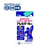 アレルギール 錠 110錠 アレルギール錠 第一三共ヘルスケア ◆ 【第2類医薬品】(110錠)