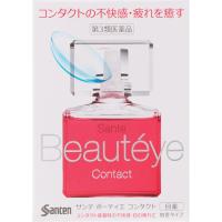 サンテ ボーティエ コンタクト 12mL 参天製薬 【第3類医薬品】(12ml)