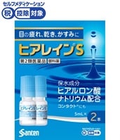 ヒアレイン S 5ml×2本 参天製薬 ◆ 【第2類医薬品】(５ｍｌＸ２本)