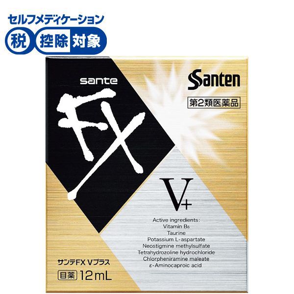 サンテ FX Vプラス 12mL 参天製薬 【第2類医薬品】◆(12mL)