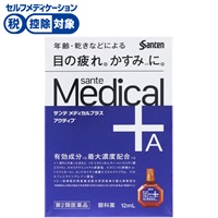 サンテメディカル プラスアクティブ 12ml サンテメディカル sante Medical 参天製薬 ◆ 【第2類医薬品】(１２ｍｌ)