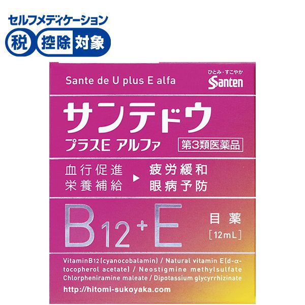 サンテ ドウ プラス E アルファ 12mL 参天製薬 【第3類医薬品】◆(12ml)