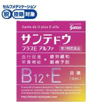 サンテ ドウ プラス E アルファ 12mL 参天製薬 【第3類医薬品】◆(12ml)