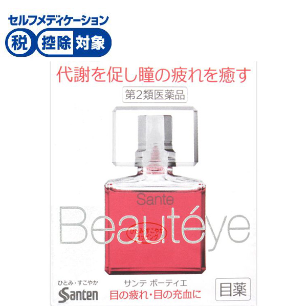 サンテ ボーティエ 12ml サンテ Sante 参天製薬 ◇ 【第2類医薬品